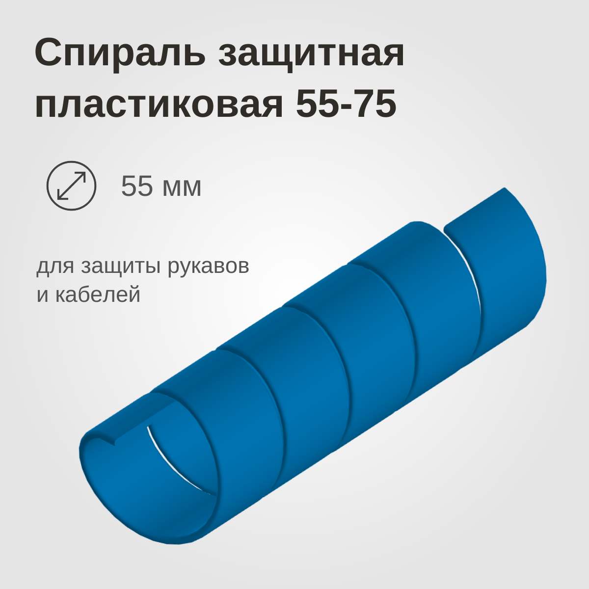 Изображение товара 1